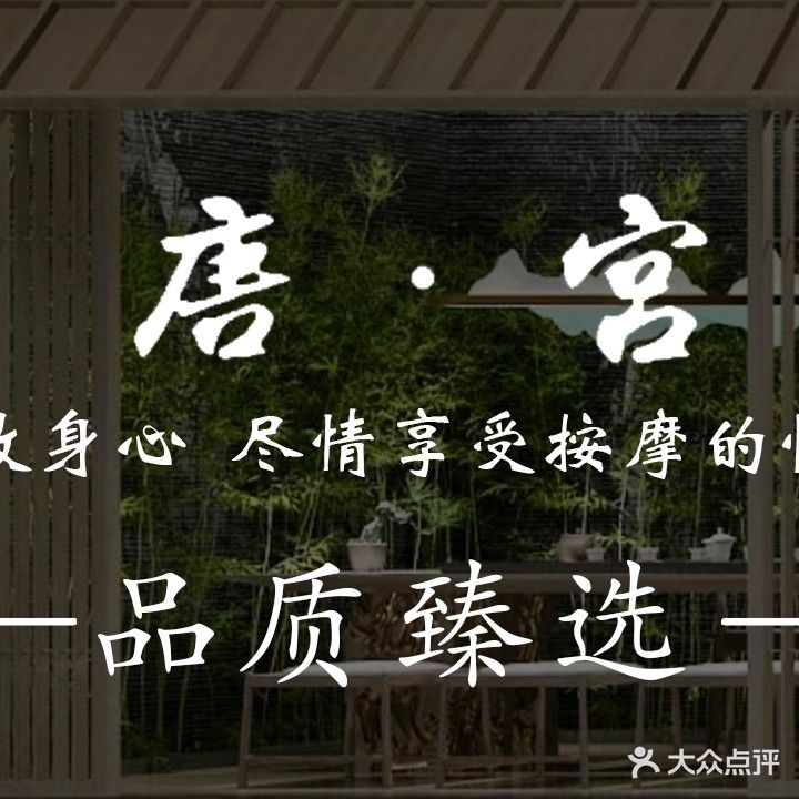三个院子(佳盛店)