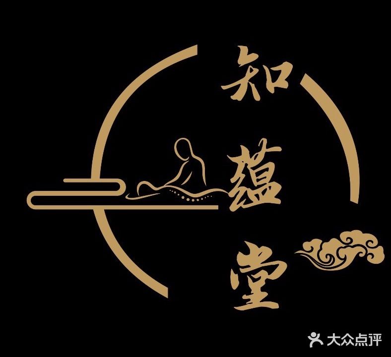 知蕴堂