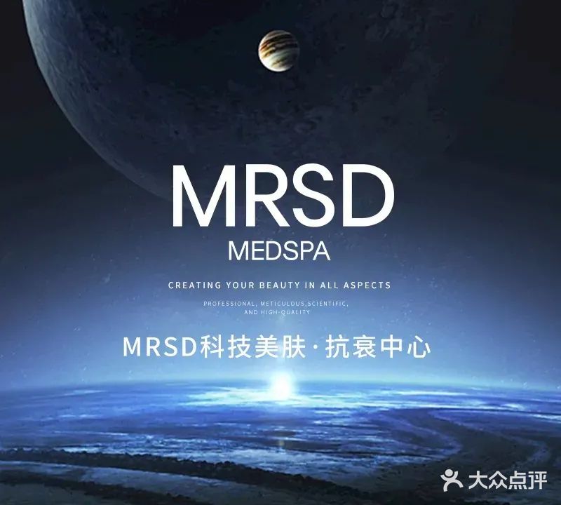 MRSD MEDSPA