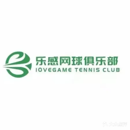 跃体网球俱乐部