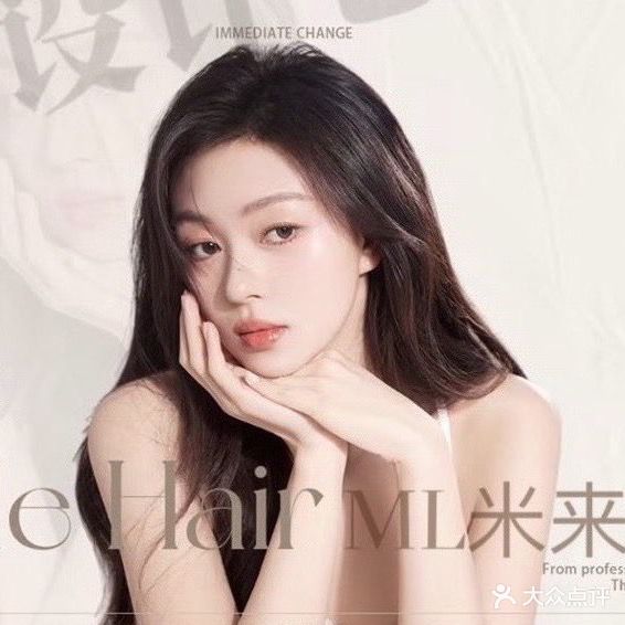 ML米来美发店(体育馆店)