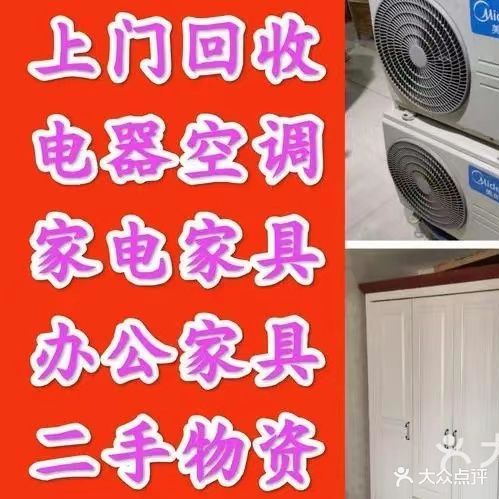 通宝调剂行