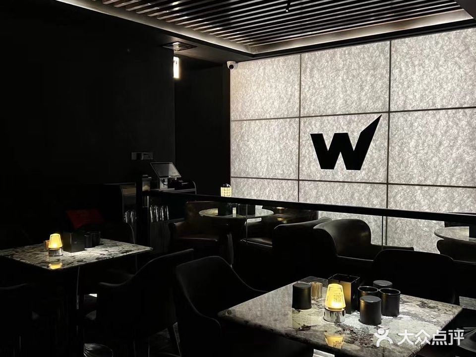w music bar