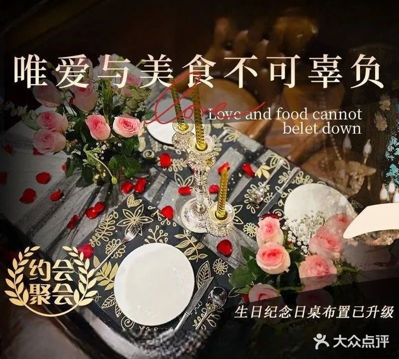 NO·55·融合西餐·哥特式洋楼(和平南京路店)