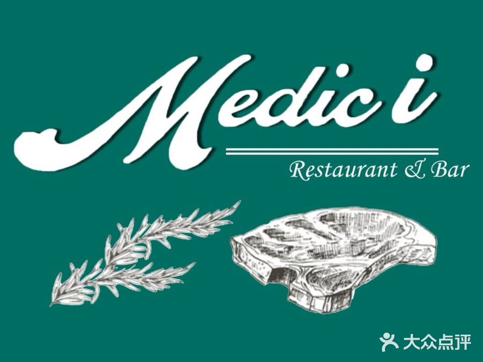 Medici Restaurant&Bar美第奇西餐厅(世博源店)