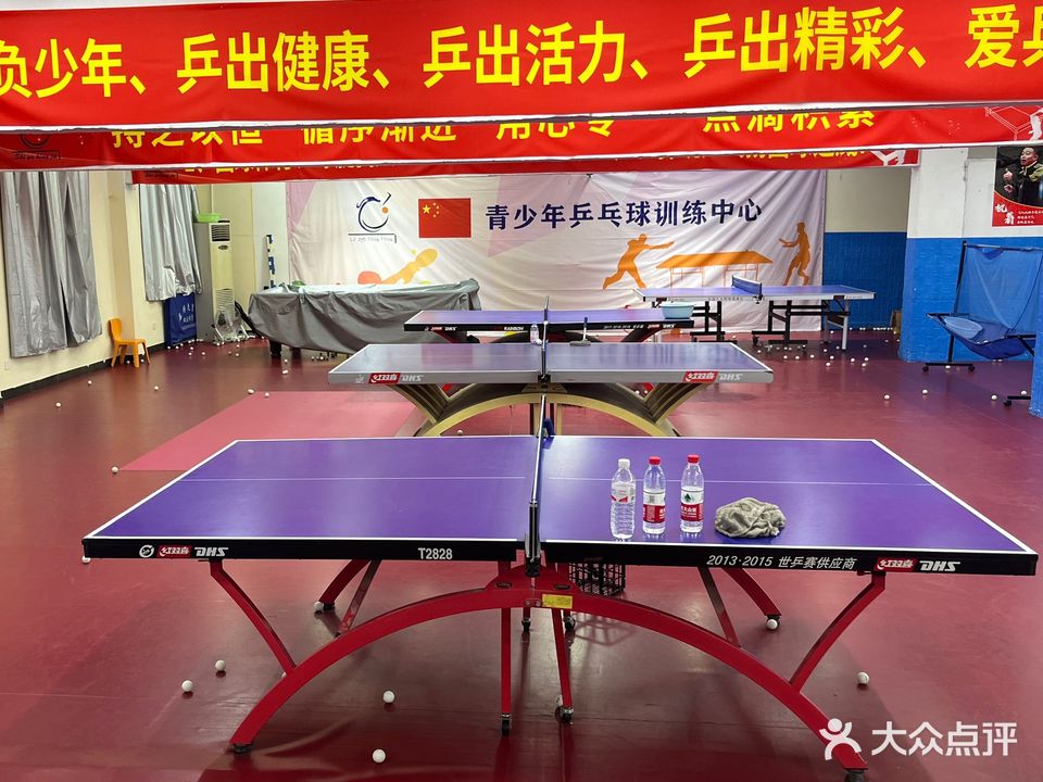 世宇青少年乒乓球俱乐部(台州湾店)