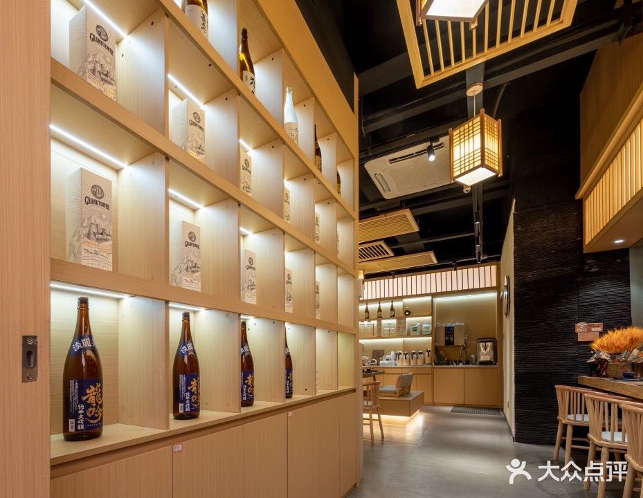 禾枫·创意料理(小榄樱花里店)