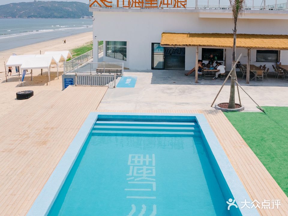 山海里冲浪俱乐部(惠州店)