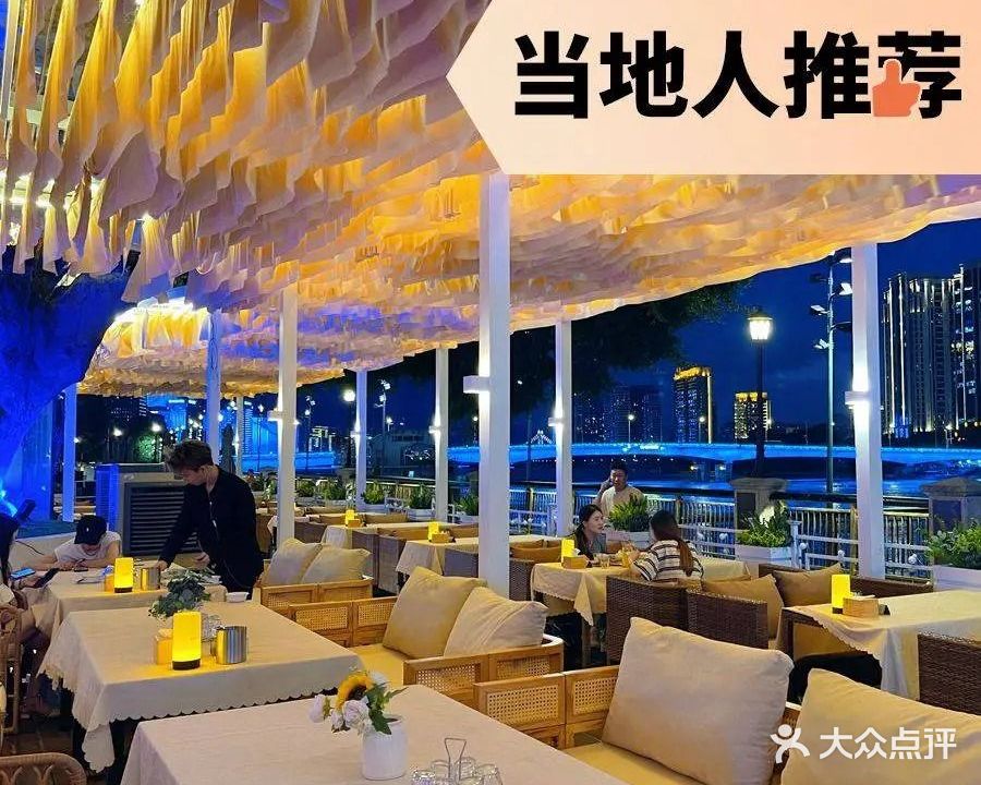 离岸江景餐吧(江滨中大道店)