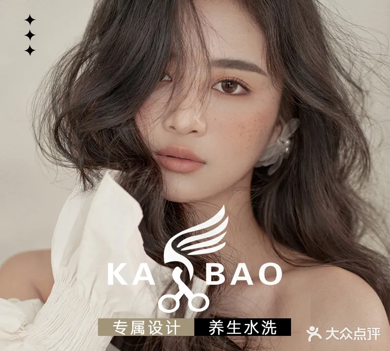 卡斯堡形象设计