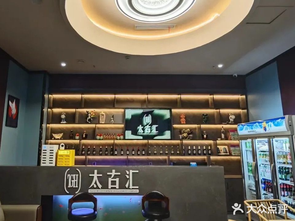 太古汇DIY主题足疗馆
