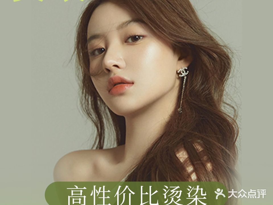 美域美发(梅林店)