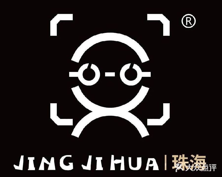 镜计划(珠海体验站)