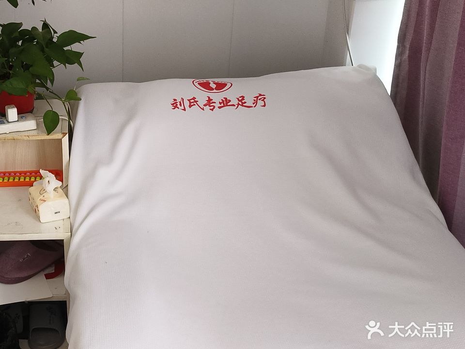 康足中药修脚店(国庆中路店)