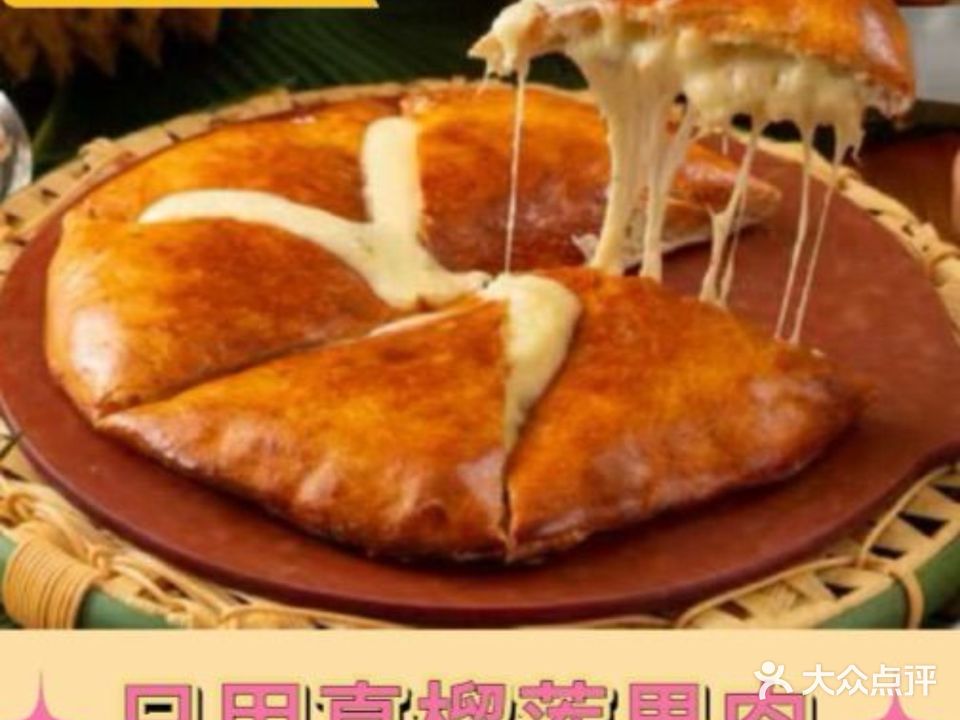 酷先生披萨(绿地店)