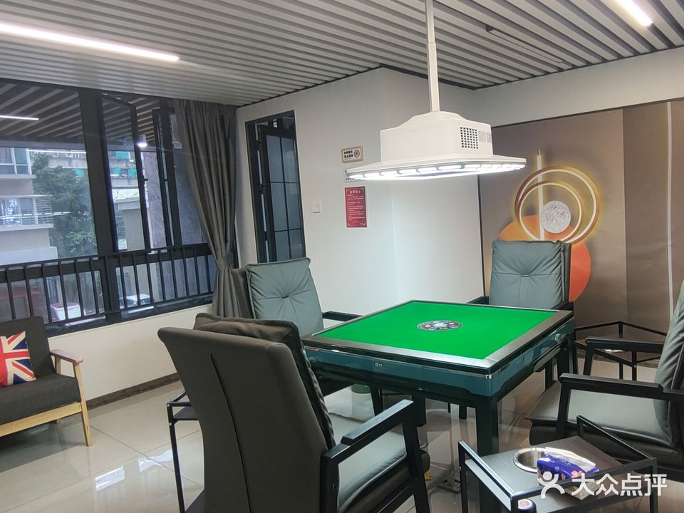 欢雀棋牌茶室