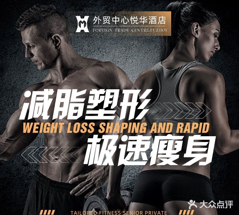 悦华健身·普拉提·私教工作室