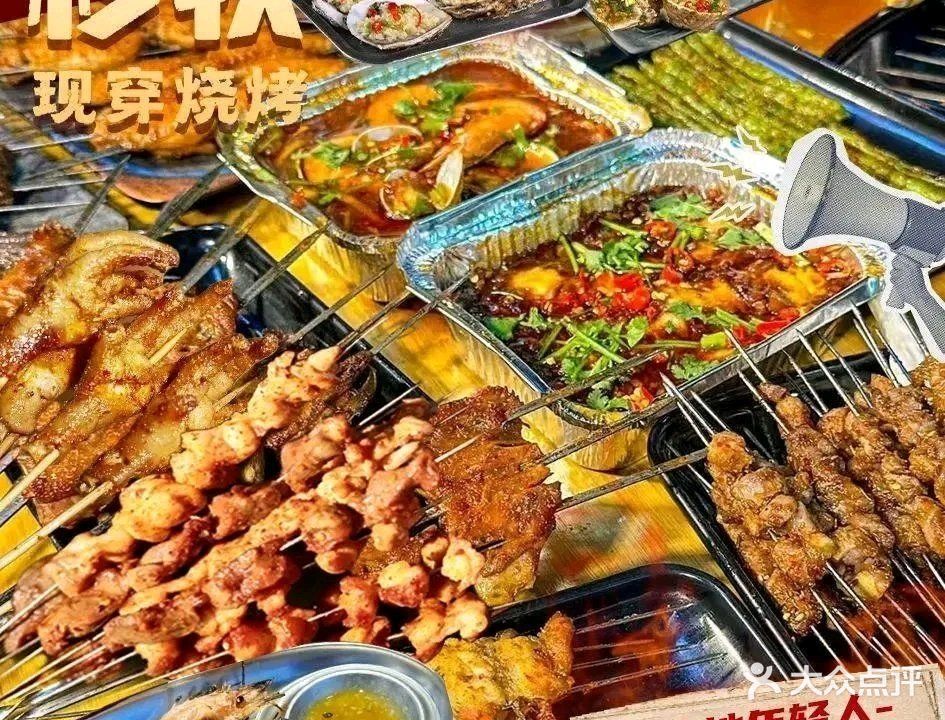 杉牧·现穿烧烤(康盛店)