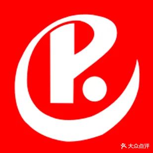 瑞尔福(明珠广场店)