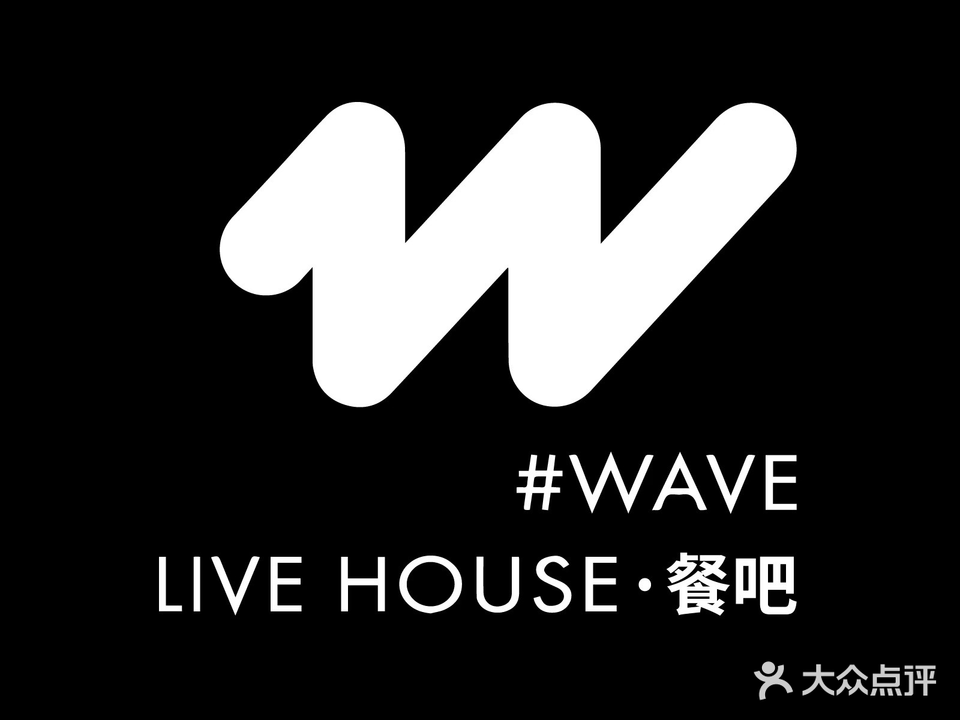 Wave Live House·同德