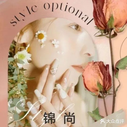锦尚自助美甲美睫(大亚湾店)