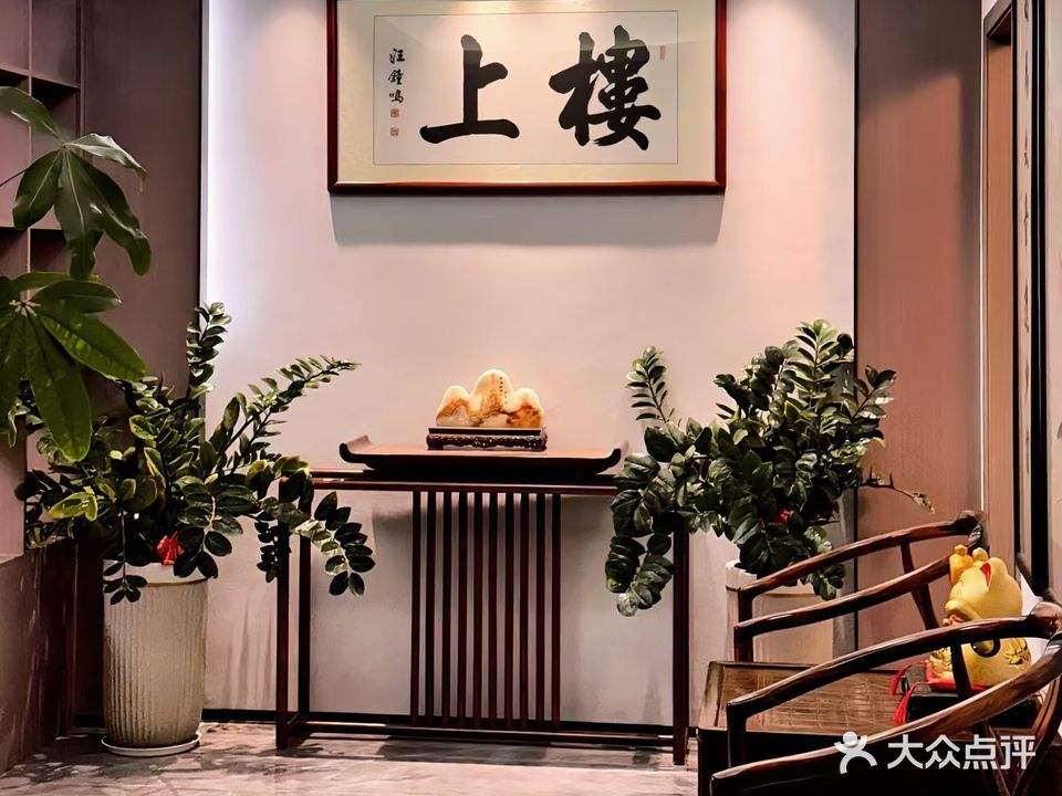 楼上·棋牌