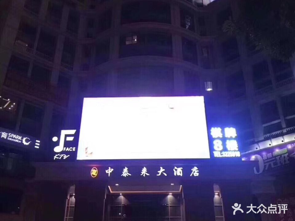 奥圣棋牌