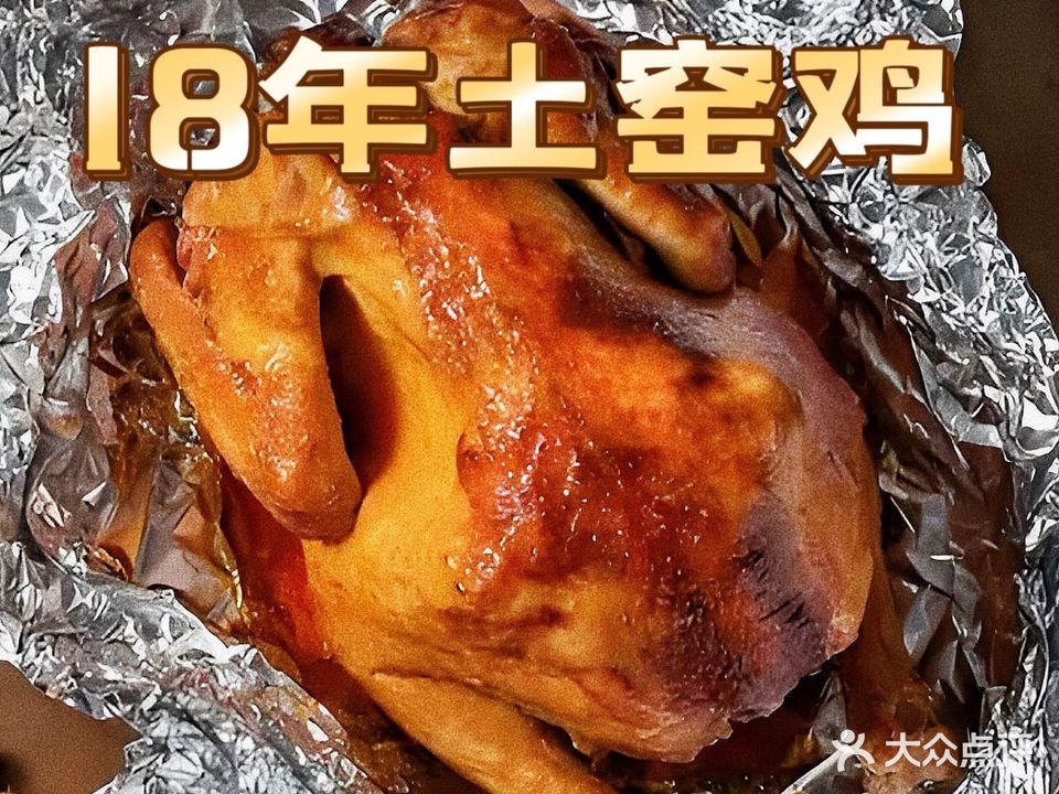 南田山庄(南昆山大观园店)