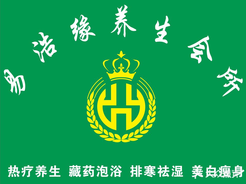 云南易浩缘文化传播有限公司