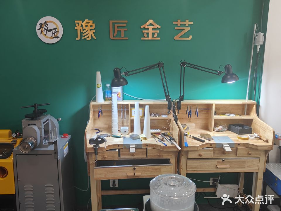 豫匠金艺黄金加工黄金回收