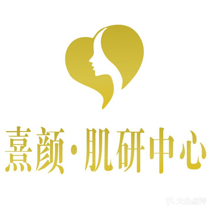 熹颜肌研中心(金大地·国际城二期店)