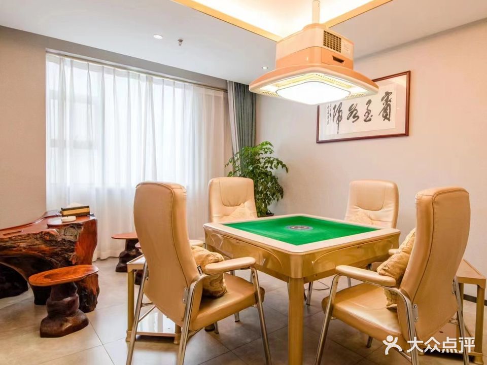棋牌室