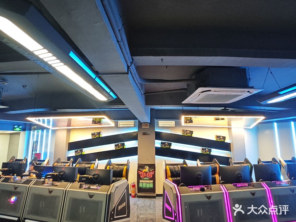 跃虎网吧(春荣路店)