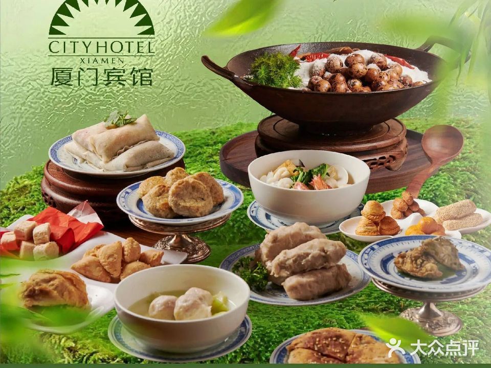 沁园·厦门小吃地道美食·厦门宾馆
