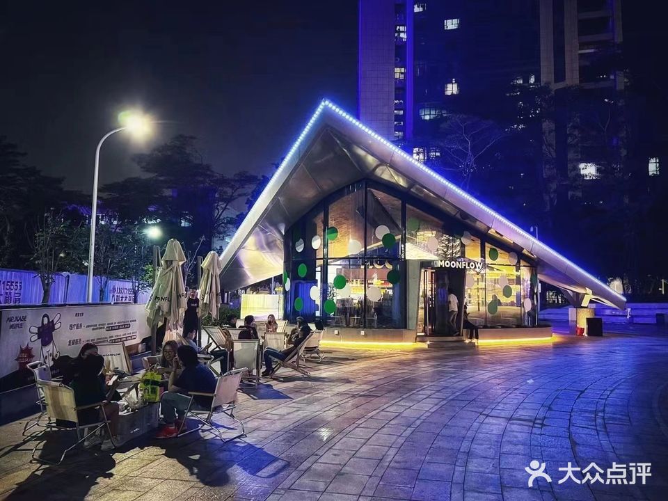 GLIN HOUSE Bar(创益科技大厦店)