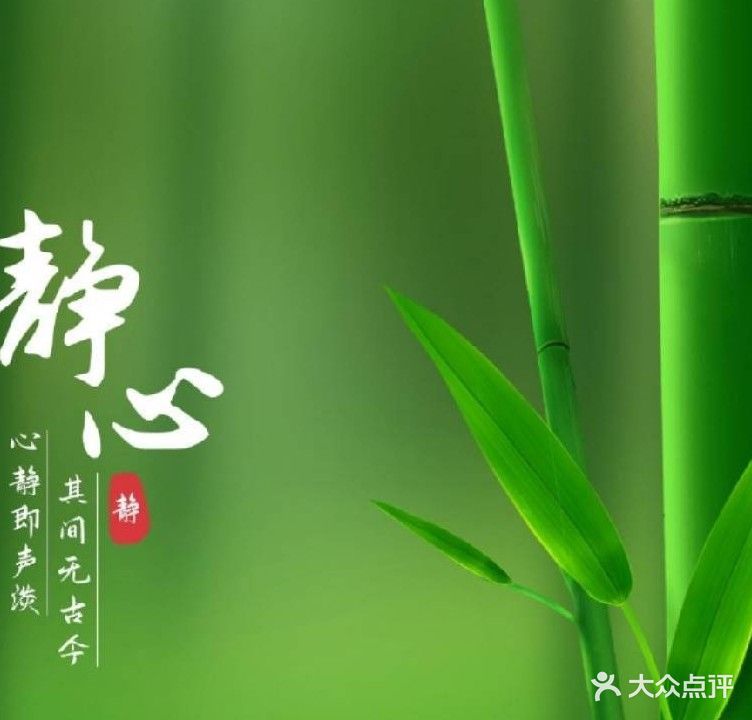 七号吴氏正骨推拿