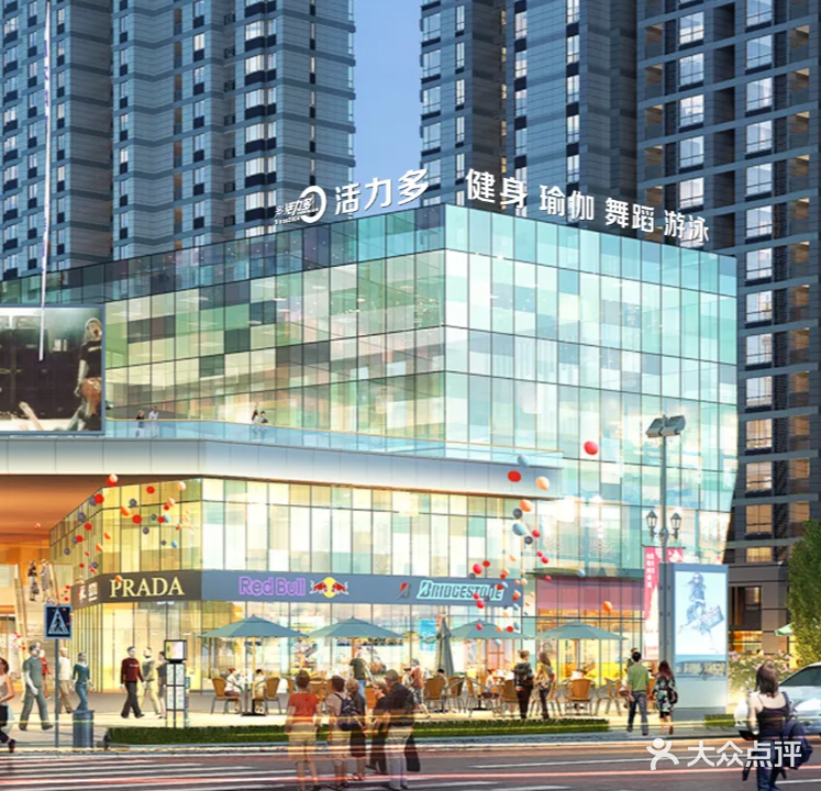 活力多游泳健身(南溪店)