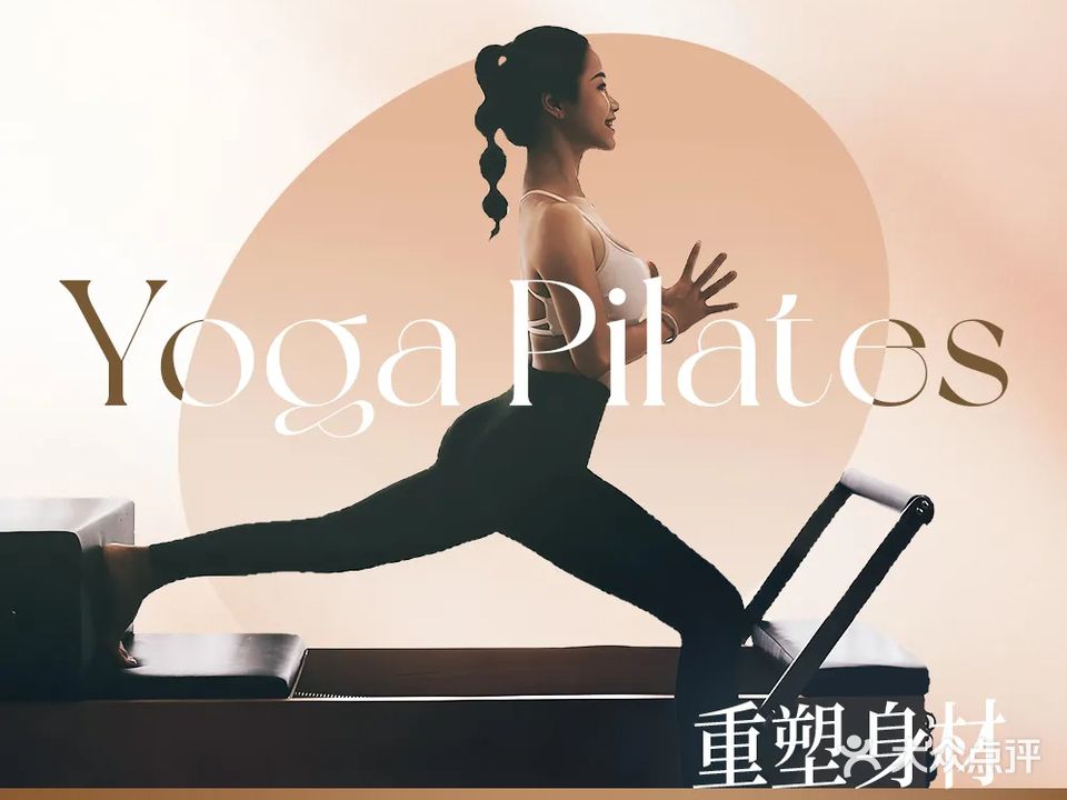 HUI荟瑜伽普拉提(观山瑞苑店)