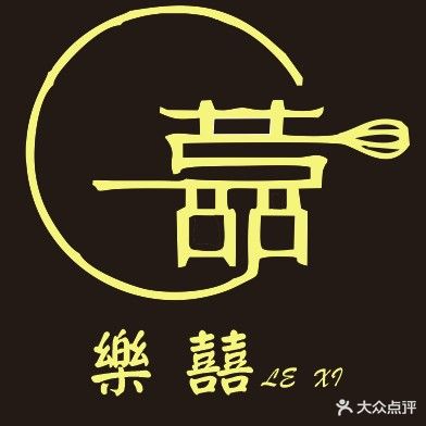 乐喜24H自助棋牌室