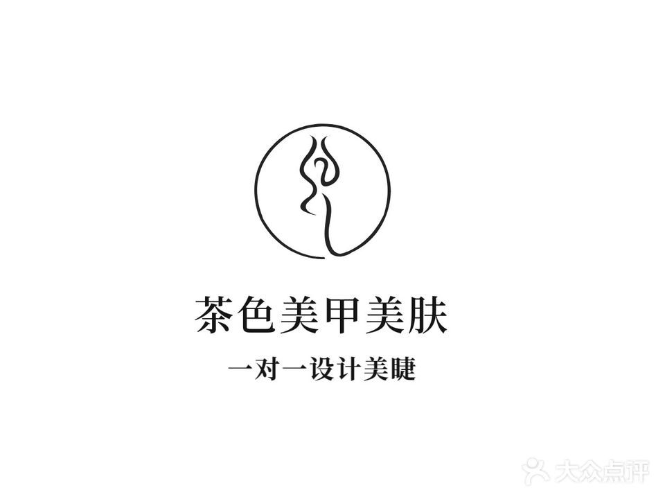 茶色美甲