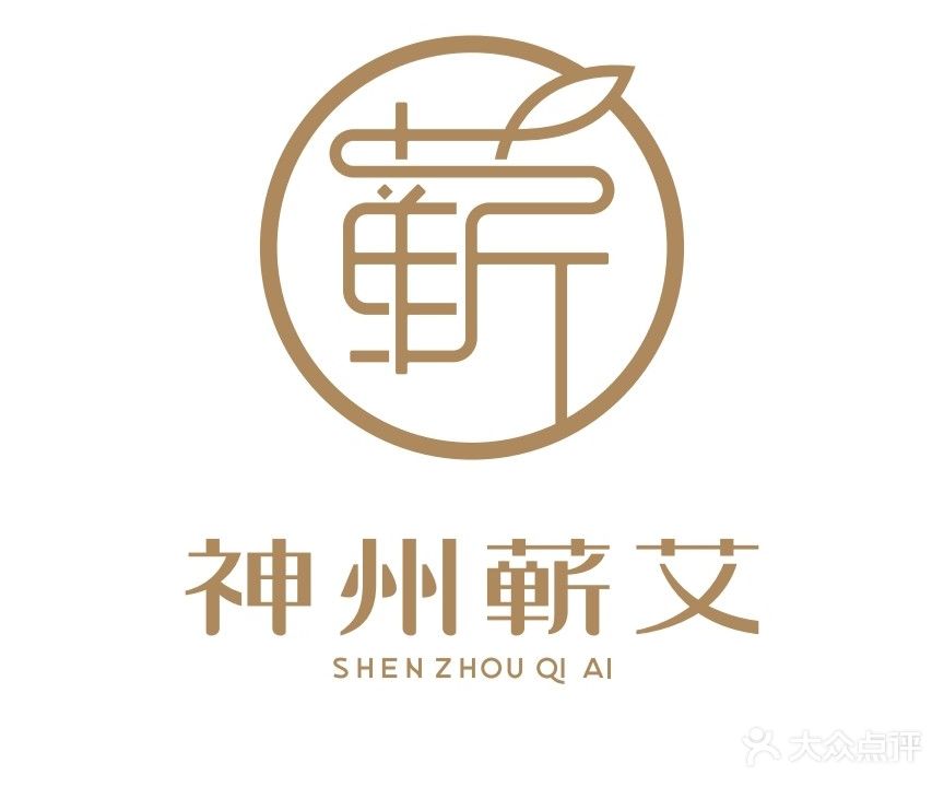 神州蕲艾专业艾灸馆