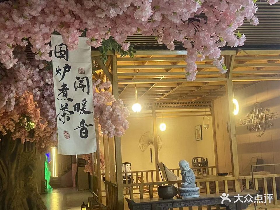 拈水汤泉