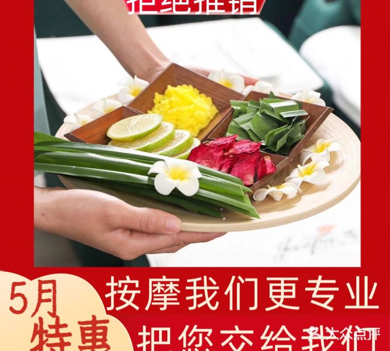 域SPA·足疗·按摩·养生(同乐坊总店)
