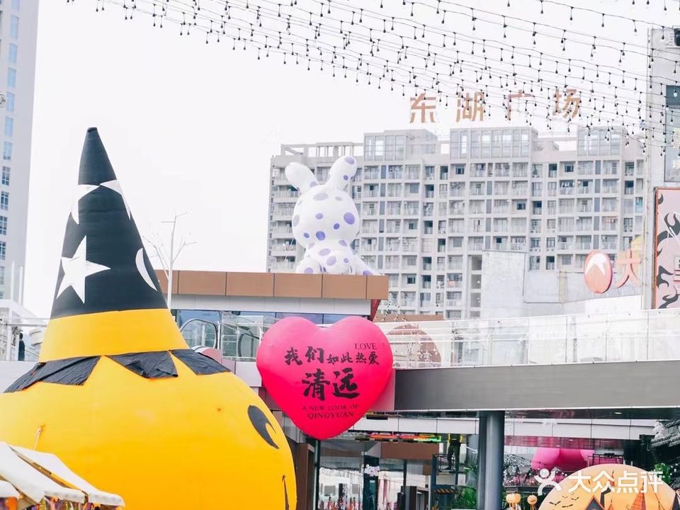 壹悦城