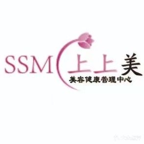 上上美美容健康管理中心(丽江花园店)
