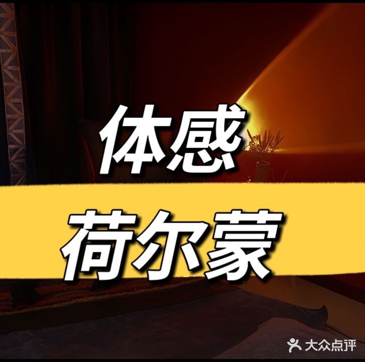 禾沐·中泰式精油SPA(盈科广场b座店)