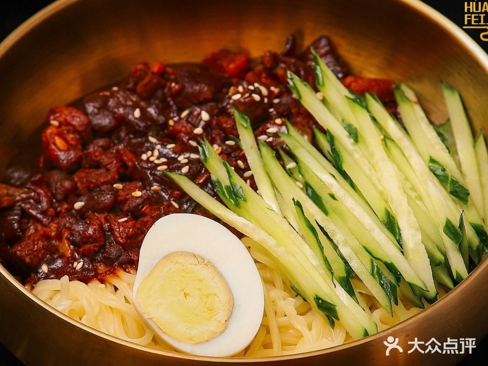皇妃韩国料理(松山湖店)