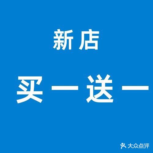 伊人美甲(SM新景店)