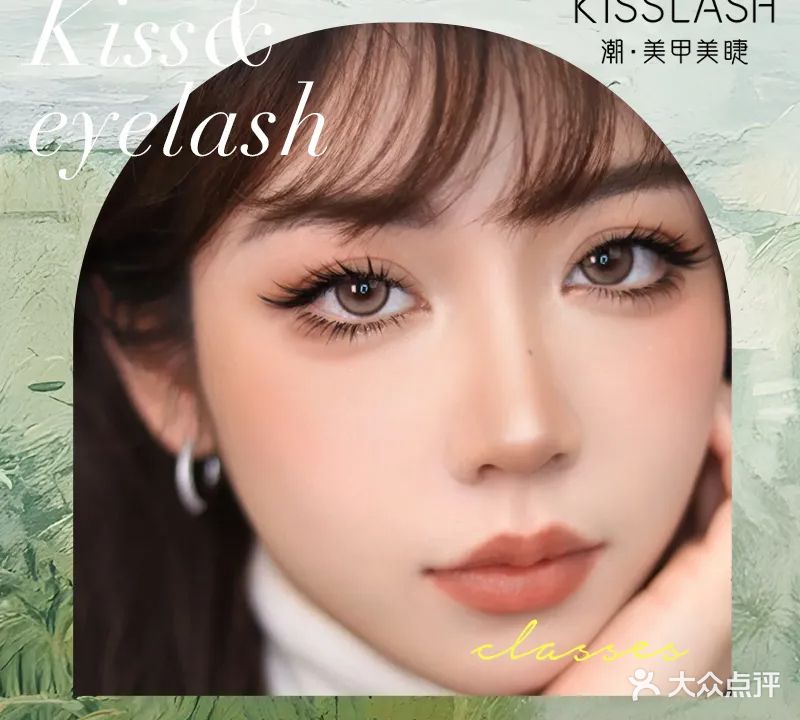 奈拉日式美甲美睫半永久