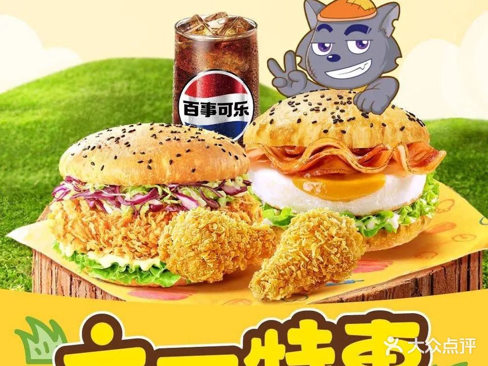 塔斯汀·中国汉堡(长青路店)